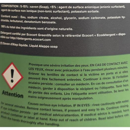 Detergente Lavadora de Alepo sin Perfume Najel Bio 2L