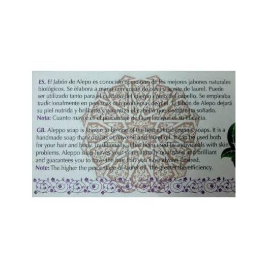 Jabón de Alepo 35% 200g