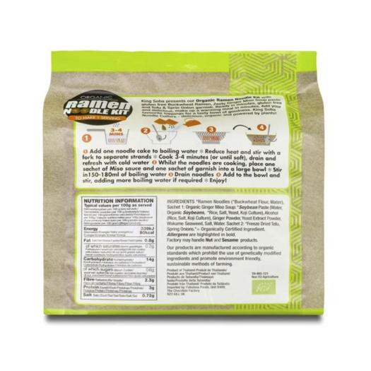 Kit de Noodles Ramen de Trigo Sarraceno con Jengibre Miso y Tofu Sin Gluten King Soba Bio 190g